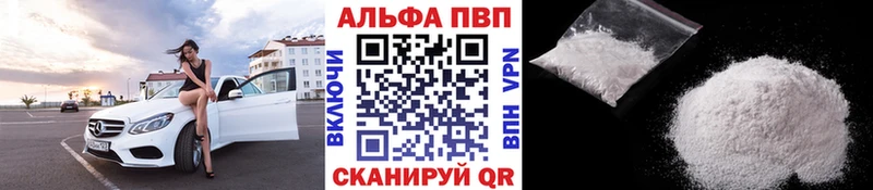 закладка  Среднеколымск  Alpha-PVP Соль 