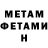 Амфетамин 97% qelma