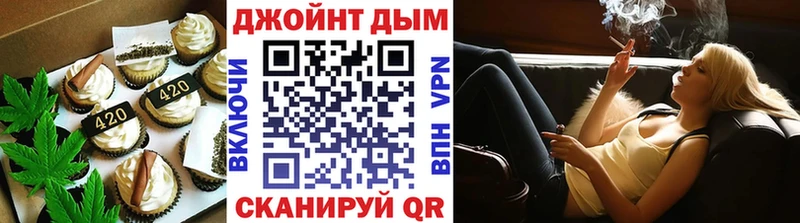 Еда ТГК конопля  Среднеколымск 
