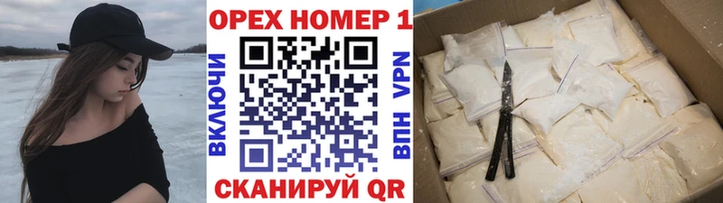 Cocaine Эквадор  Среднеколымск 