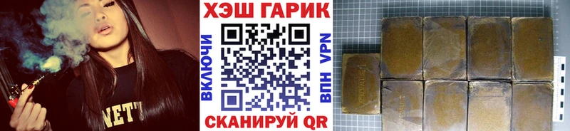 Гашиш ice o lator  ссылка на мегу зеркало  Среднеколымск 