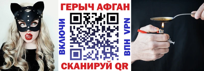 ГЕРОИН герыч  купить  цена  omg   Среднеколымск 