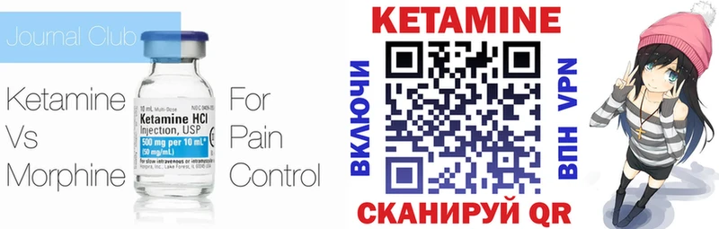 МЕГА ONION  где можно купить   Среднеколымск  Кетамин ketamine 