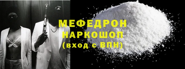 героин Елабуга