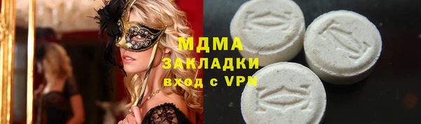 круглые Елизово