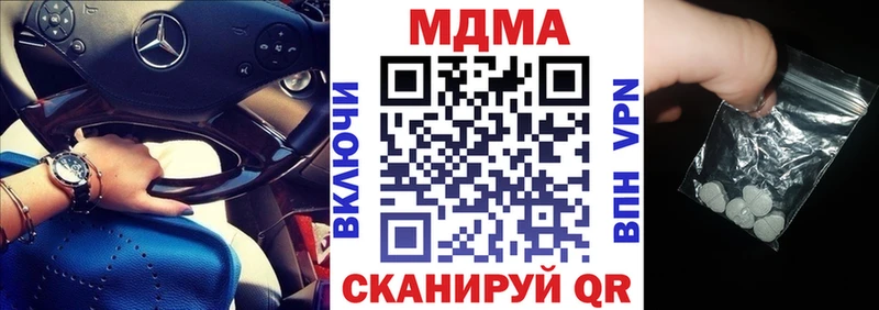 MDMA Molly  где найти   Среднеколымск 