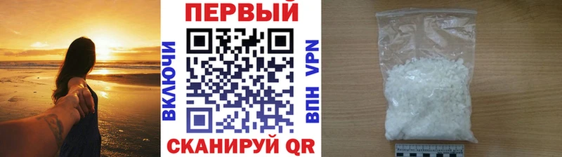 Первитин кристалл Среднеколымск