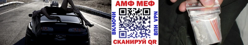 МЕТАМФЕТАМИН пудра  Среднеколымск 