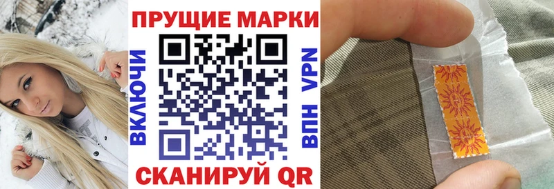 купить  сайты  Среднеколымск  Марки 25I-NBOMe 1,8мг 
